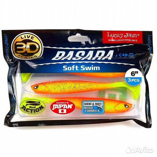 Приманка силиконовая (мягкая) Виброхвост lucky