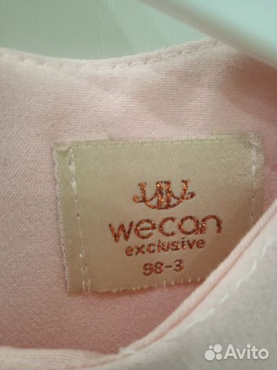 Платье для девочки 98