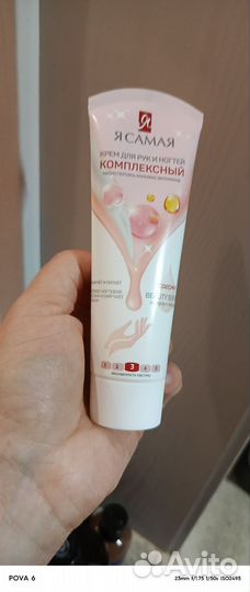 Депилтор крем