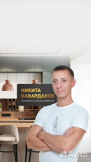 Кухонный гарнитур на заказ с доставкой