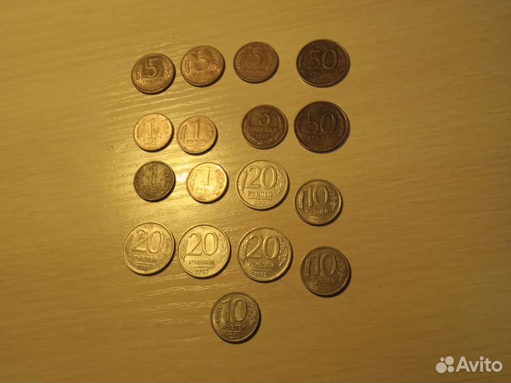 16 монет номиналом рубль и 3 копейки