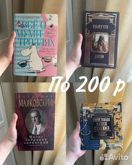 Книги