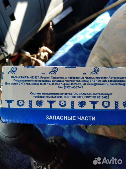 Главный цилиндр сцепления