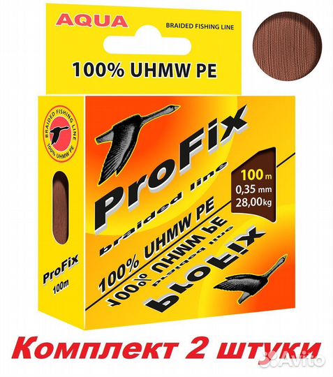 Шнур aqua ProFix Brown 0,35mm 100m 2шт