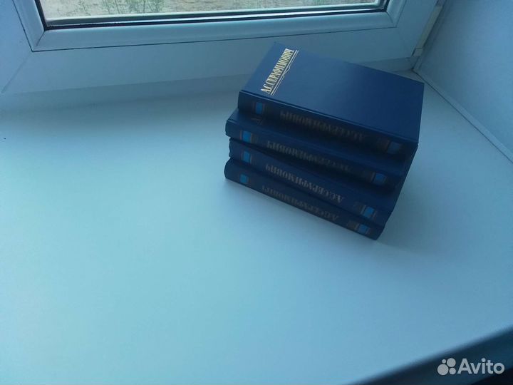 А.С.Серафимович собрание сочинений в 4 томах