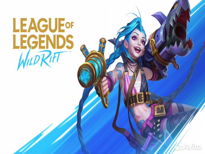 League of legends Wild Rift, Игровая валюта WC