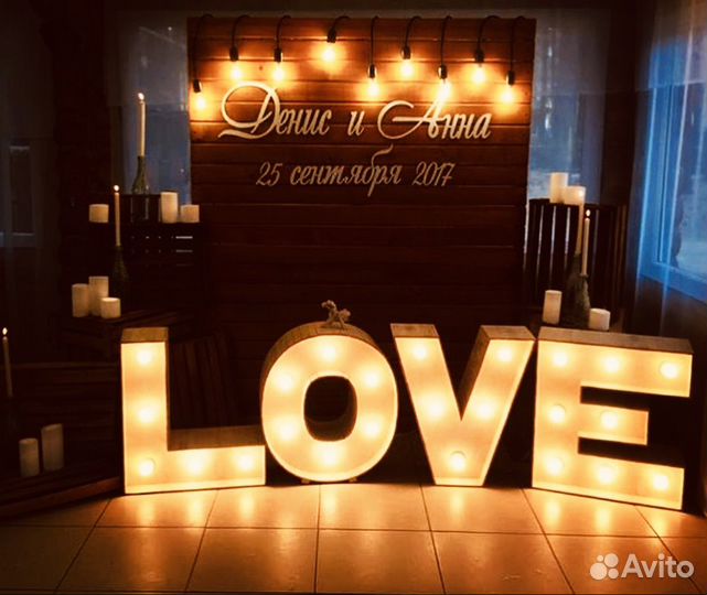 Буквы с лампочками