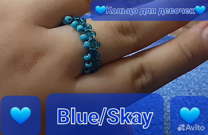 Кольцо из бисера