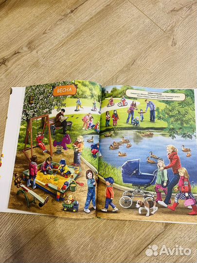 Моя первая книга