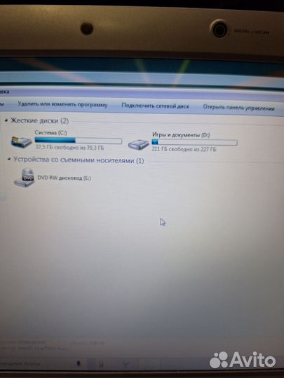 Samsung r530