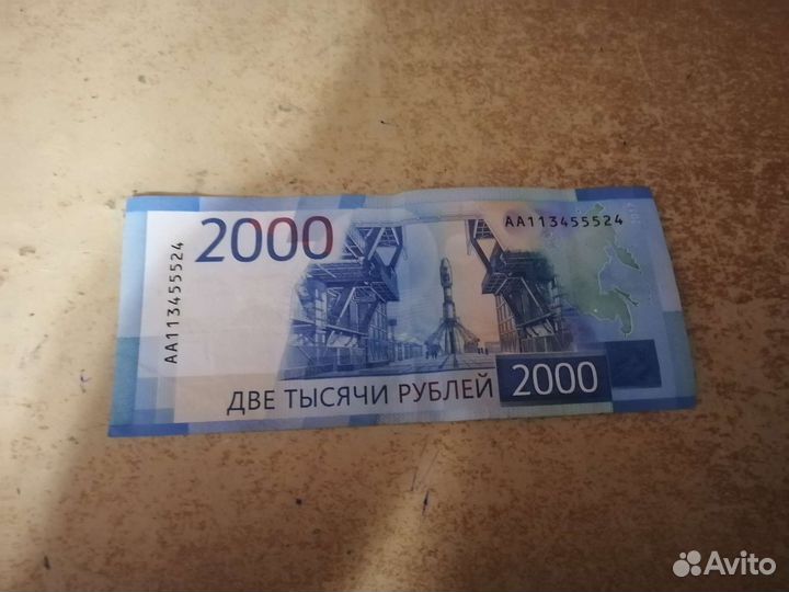 Купюра 2к рублей редкой серии аа