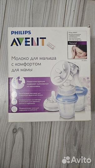 Молокоотсос avent ручной