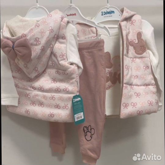 Костюм детский новый