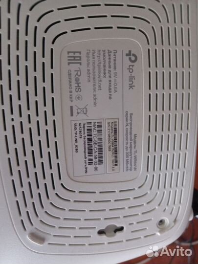 Роутер tp link tl wr841N