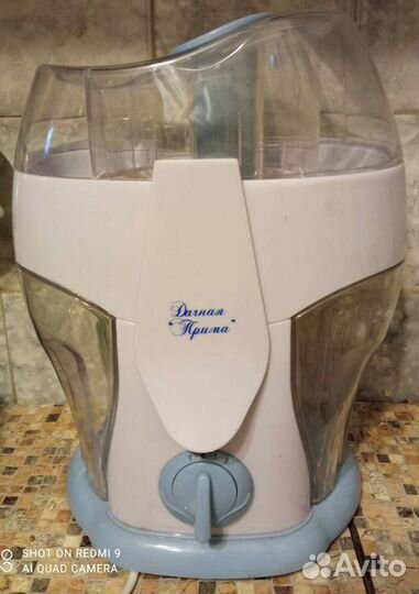 Соковыжималка