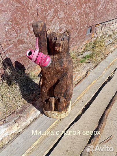 В наличии садовые фигуры из дерева. Медведь сова