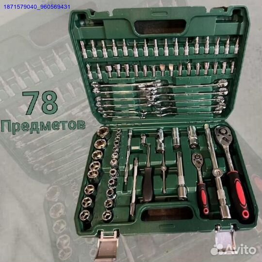 Набор инструментов (Арт.72560)