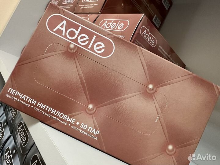 Перчатки нитриловые размер S 50 пар в упаковке