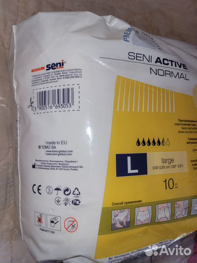 Трусы (памперсы) для пожилых Seni, L