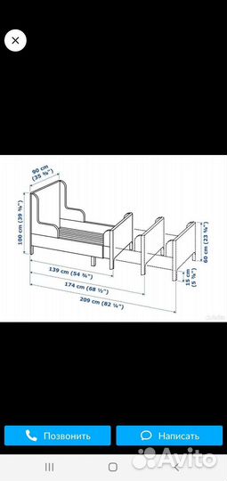 Детский шкаф IKEA стува и раздвижные кровати