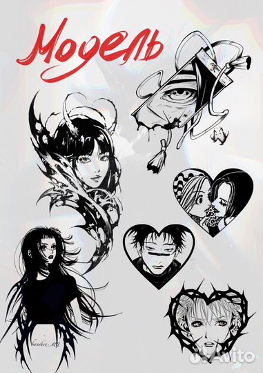 Модель тату бесплатно