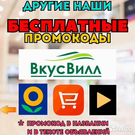 Промокод Купер bgf9zl06a