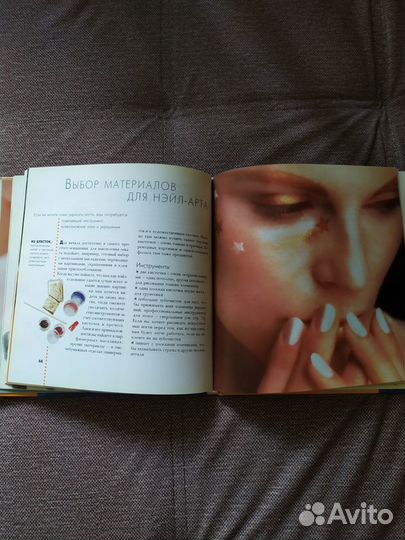 Обучающие книги