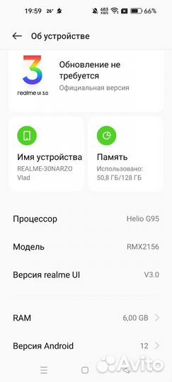 realme Narzo 30, 6/128 ГБ