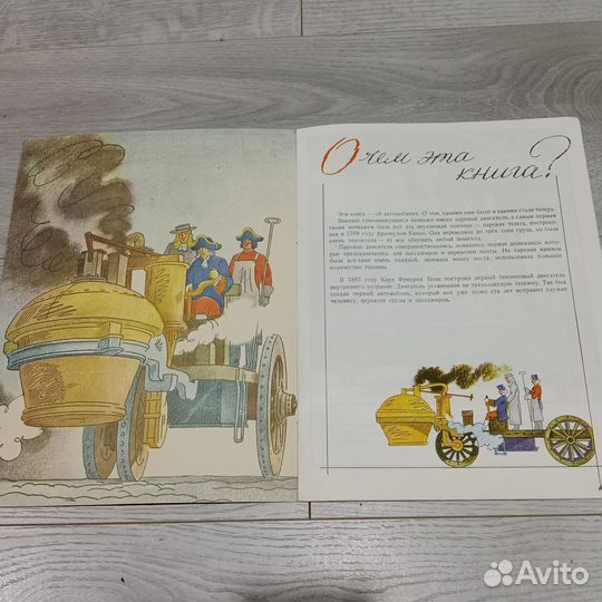 Лот из 2 детских тонких книг