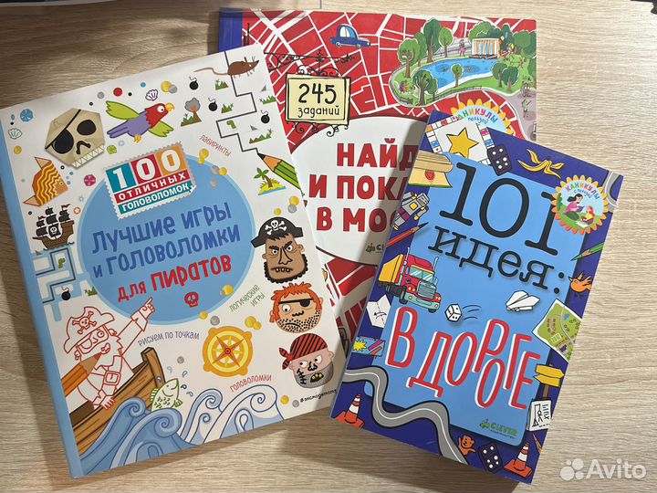 Новые книги clever игры в дороге, найди и покажи