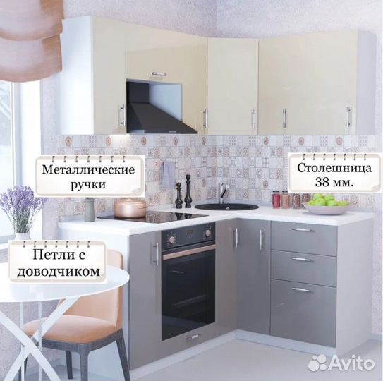 Угловая кухня Ксения 1,4*1,8