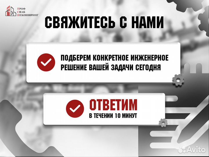 Станция насосная 2 E.sybox + E.sytwin DAB 60170272