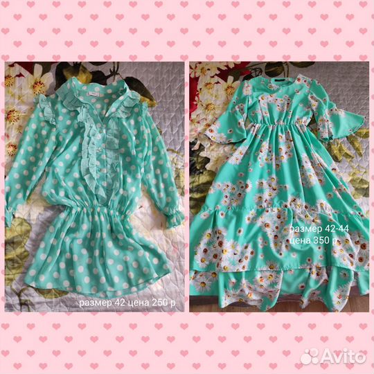 Детские вещи и вещи для мамы