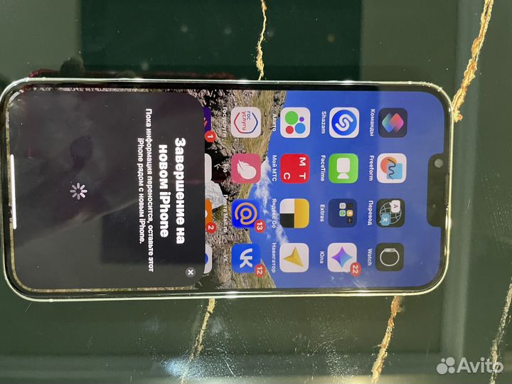 iPhone 13 Pro Max, 256 ГБ