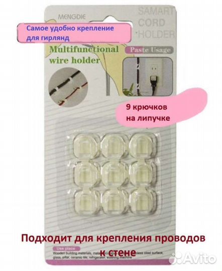 Гирлянда штора 3х2, 3х3