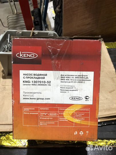 Двс охлаждение