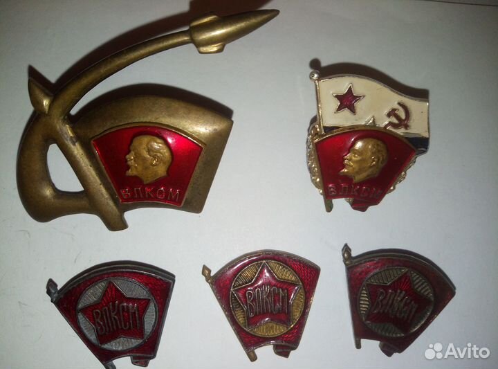 Знак, влксм. коллекция лотом