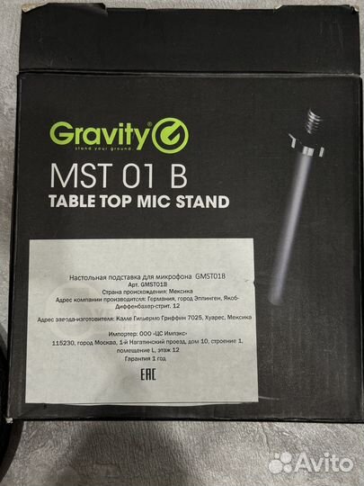 Микрофонная стойка Gravity MST01B