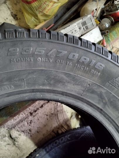 Cooper Discoverer M+S 235/70 R16