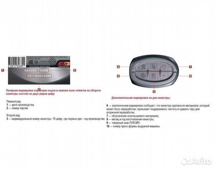 Lukoil Genesis Armortech JP 5W30 4 л