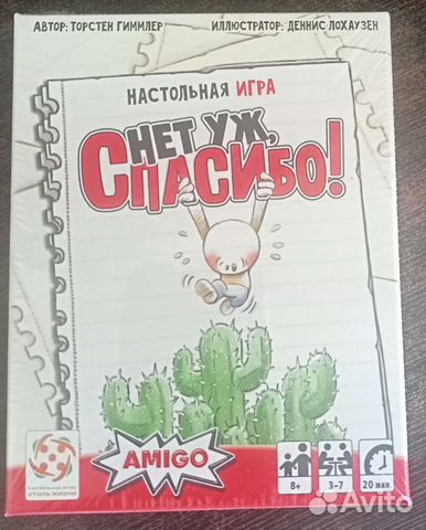 Настольная карточная игра 