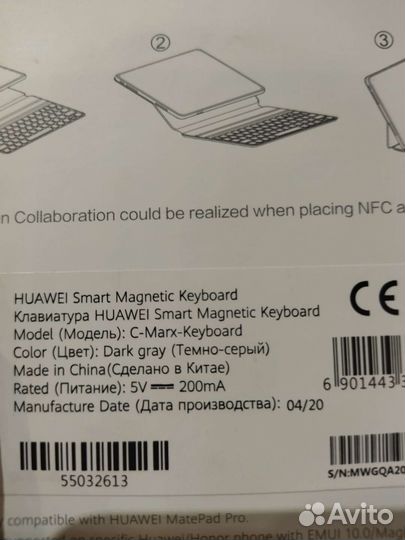 Huawei MatePad Pro 10.8