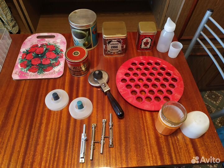 Всё для дома