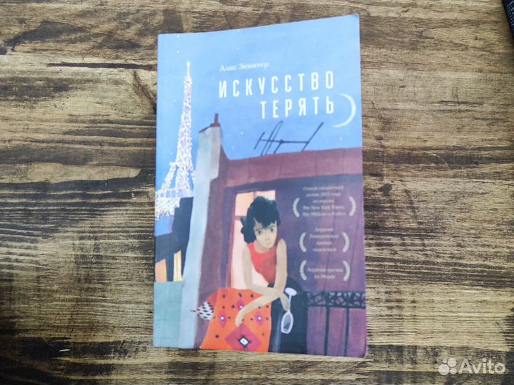 Книги детективы и триллеры