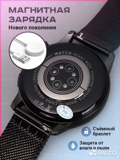 Смарт часы G3 pro