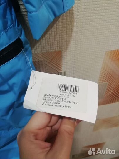 Зимний комбинезон