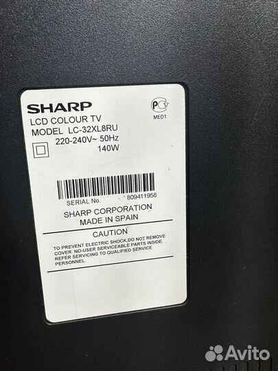 Телевизор sharp aquos 32