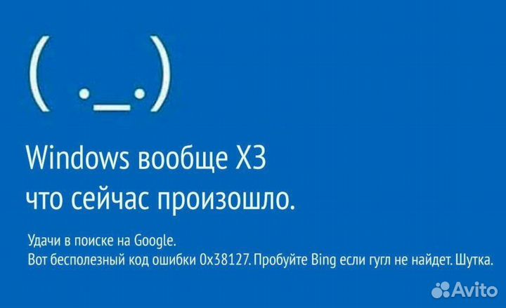 Установка Windows, Компьютерный мастер с выездом