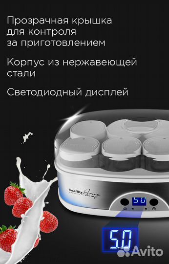 Йогуртница redmond RYM M5401