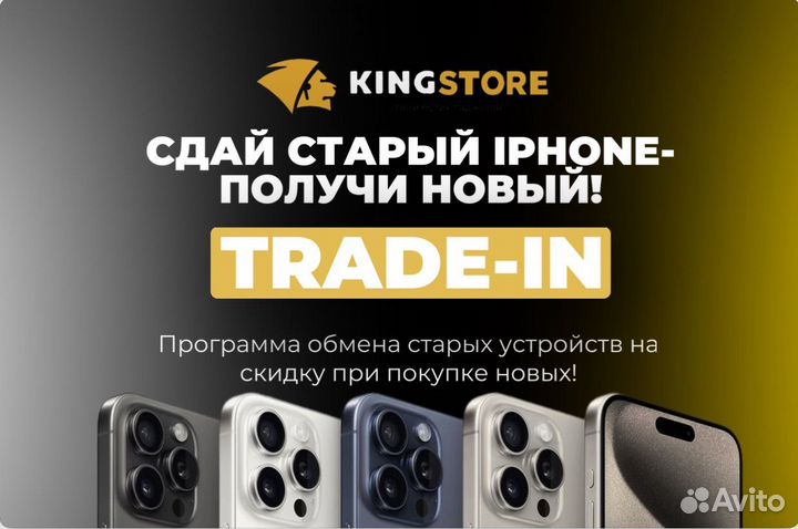 iPhone 15, 128 ГБ